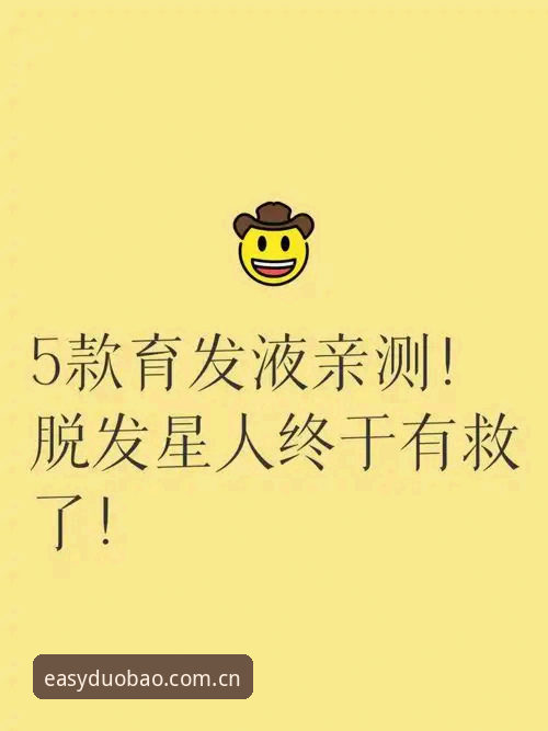 多宝体育数据同步常见问题：老用户亲测的实用解决技巧