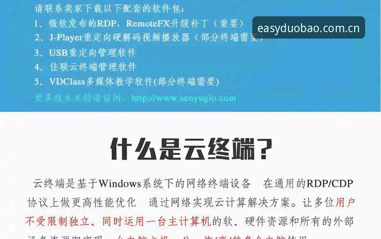 多宝体育安卓手机下载实用指南：三步打通全终端赛事数据同步